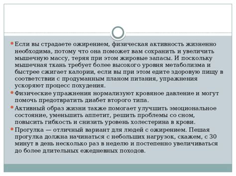 Образы, связанные с сном о постепенно увеличивающемся росте