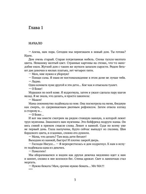 Образы природных хищников во сне: их символика и значение