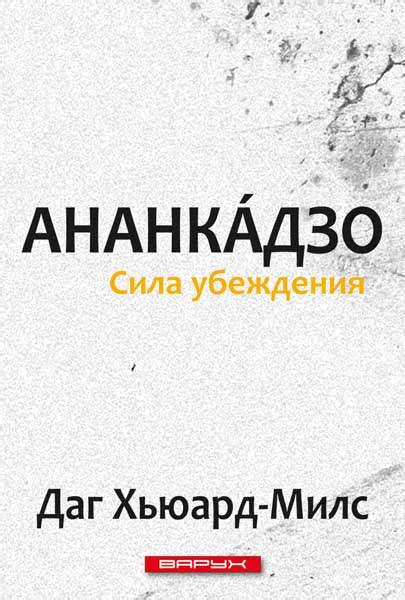 Образ Ниццы в сновидениях: сила убеждения или желание путешествий?