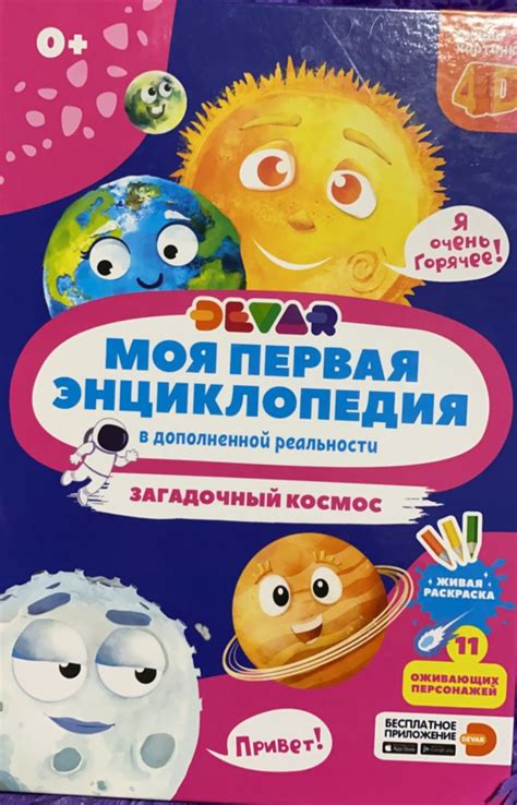 Образ безумия или потеря реальности: загадочный сон о растерянном ребенке