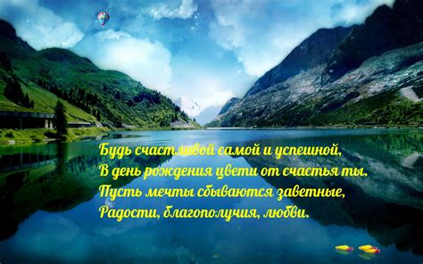 Образ счастливой и успешной романтической связи