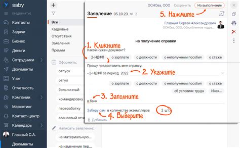 Обратитесь в отдел кадров или бухгалтерию