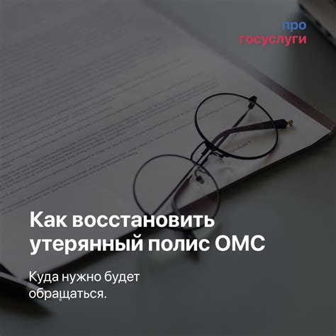 Обратитесь в свою страховую компанию за разъяснениями