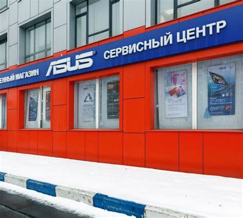 Обратитесь в сервисный центр Asus