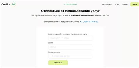 Обратитесь в службу поддержки почтового оператора