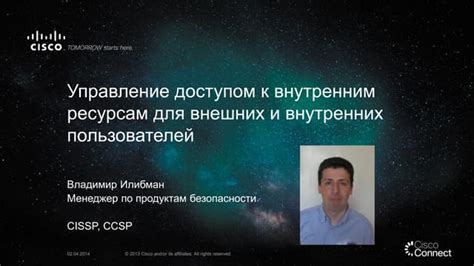 Обратитесь к внутренним ресурсам и развивайтесь