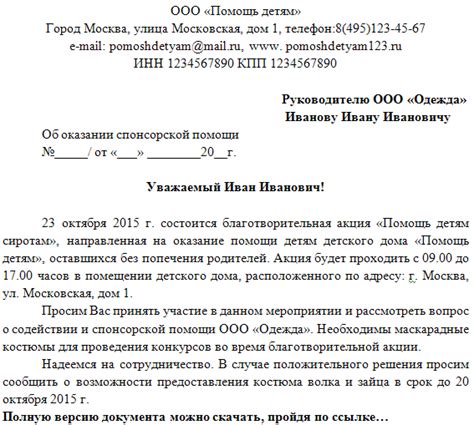 Обратитесь к руководству для помощи