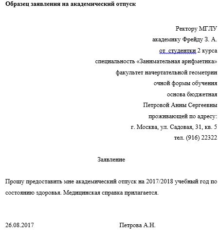 Обратитесь к своему руководителю или кадровому отделу