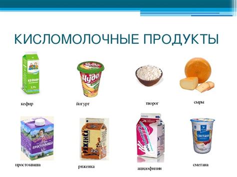 Обратитесь к специалисту по молочным продуктам: