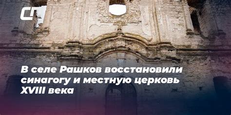 Обратиться в местную церковь