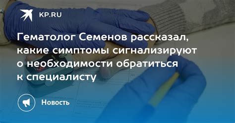 Обратиться к специалисту в случае необходимости