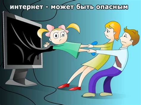 Обратная интерпретация: малыш в роли угрозы и опасности