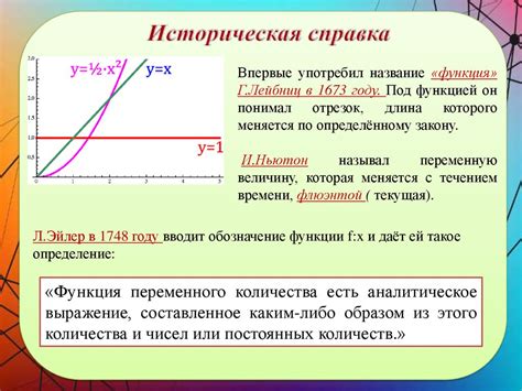 Обратная пропорциональность в физике