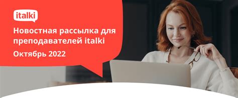 Обратная связь от преподавателей