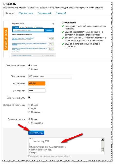 Обратная связь с провайдером после отключения