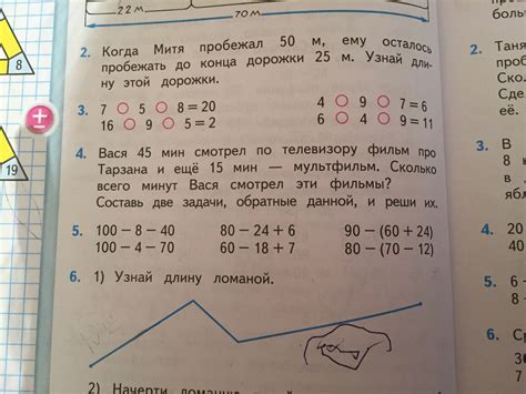 Обратные задачи: что это значит?