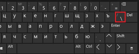 Обратный слэш и специальные символы: примеры использования