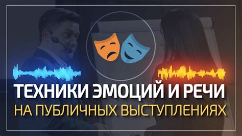 Обращение к метафоре в повседневной речи и публичных выступлениях