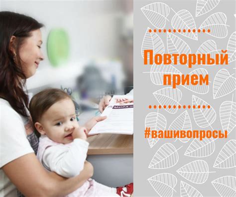 Обращение к профессиональному специалисту