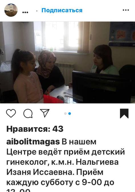 Обрезание девушками