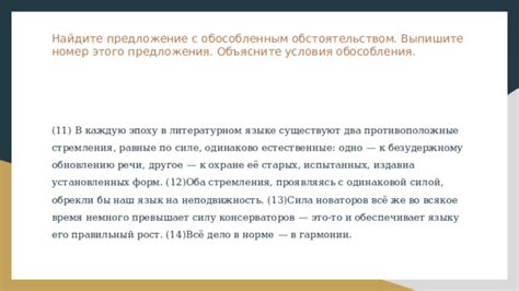 Обрекли это: причины и причинальный аспект