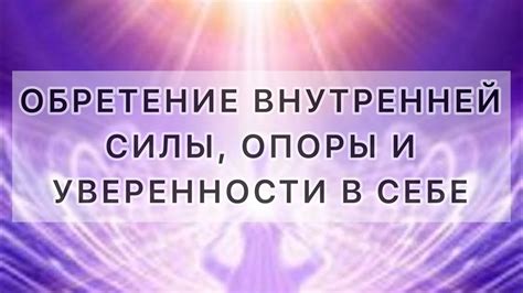 Обретение внутренней силы и уверенности: значимость белой шубы из песца во сне