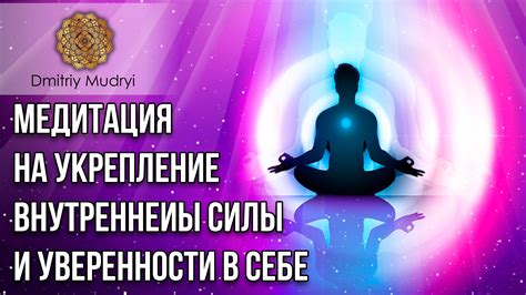 Обретение внутренней силы и уверенности: толкование сна о находке ценной нашей пищи руками женщиной