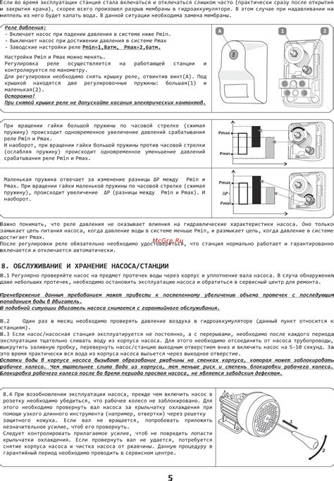 Обслуживание и хранение нормально замкнутого термостата: ключевые моменты