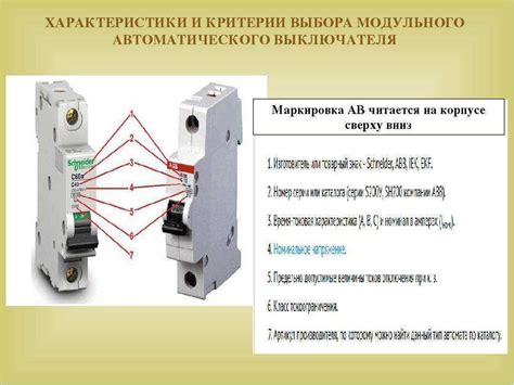 Обслуживание и эксплуатация автогазового выключателя нагрузки