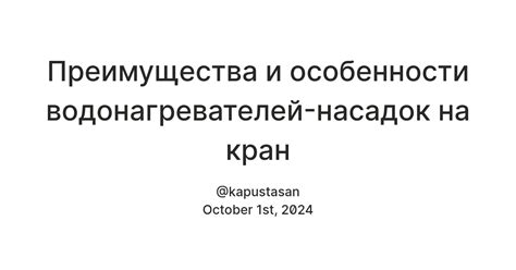 Обстоятельная работа: особенности и преимущества