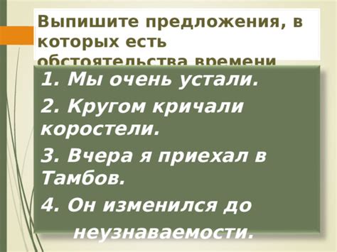 Обстоятельства, в которых полезно использовать данное выражение