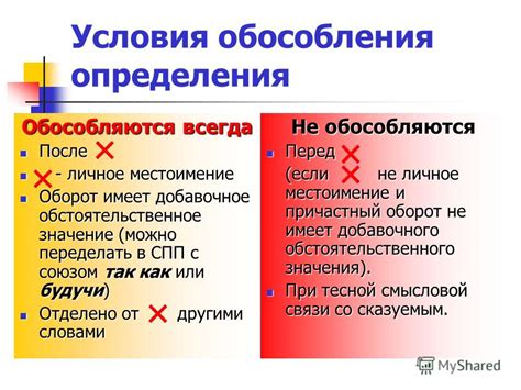 Обстоятельственное значение в повествовательных предложениях