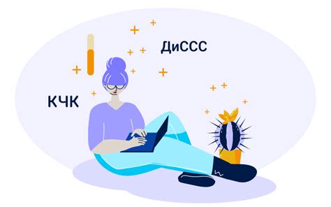 Обучайтесь новым навыкам