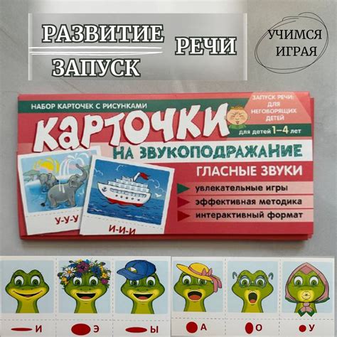 Обучающие игры для малышей