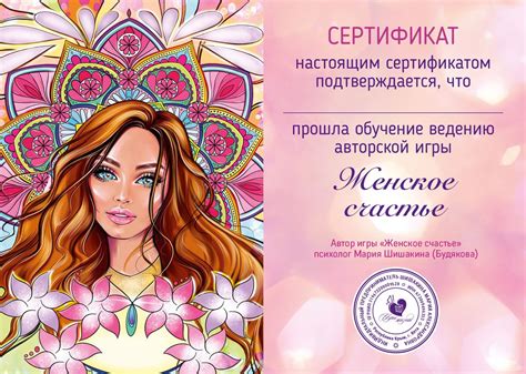 Обучение и сертификация