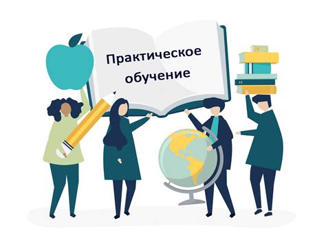 Обучение по гранту: важность и преимущества