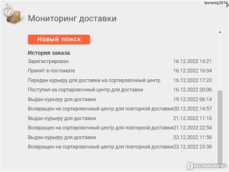 Обширная сеть пунктов выдачи: удобство для клиентов