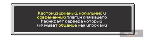 Общайся на новом уровне