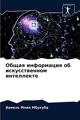 Общая информация об иронии