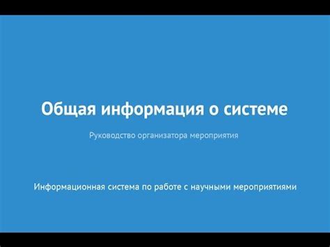 Общая информация о выражении