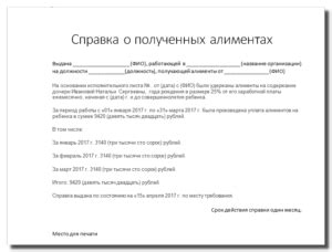 Общая информация о получении предложения