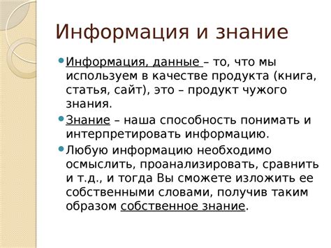 Общая информация о понятии "охай поко"