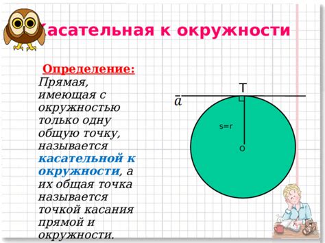 Общая точка зрения: определение