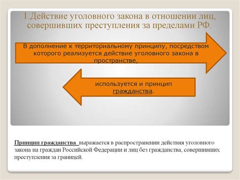 Общее понятие и принципы работы