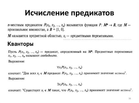 Общее понятие о выражении