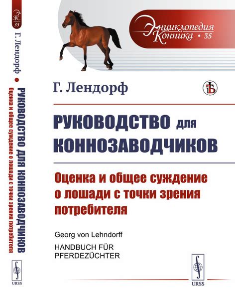 Общее суждение: выбор, анализ, вывод