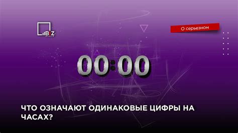 Общее число чисел в повседневной жизни