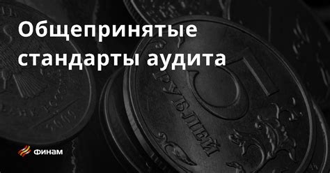 Общепринятые стандарты счастья: что нам навязывают?