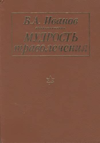 Общественная мудрость: применение массового опыта в расшифровке снов о душе