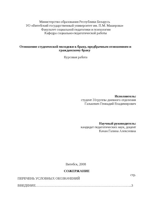 Общественное мнение о групповом сексе и его влияние на отношения